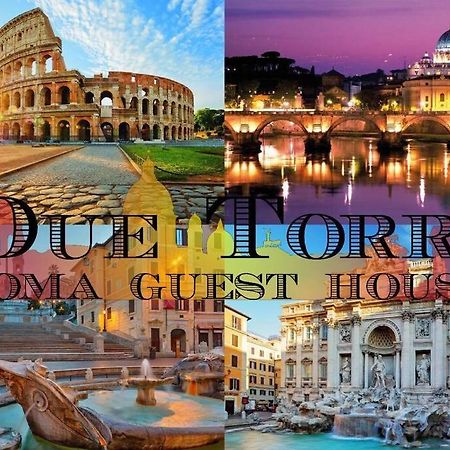 Due Torri Roma Guest House Extérieur photo